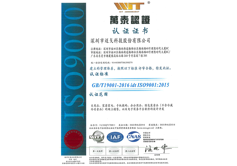 榮譽(yù)資質(zhì)