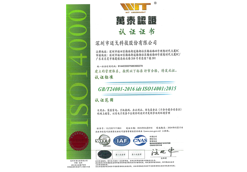 榮譽(yù)資質(zhì)