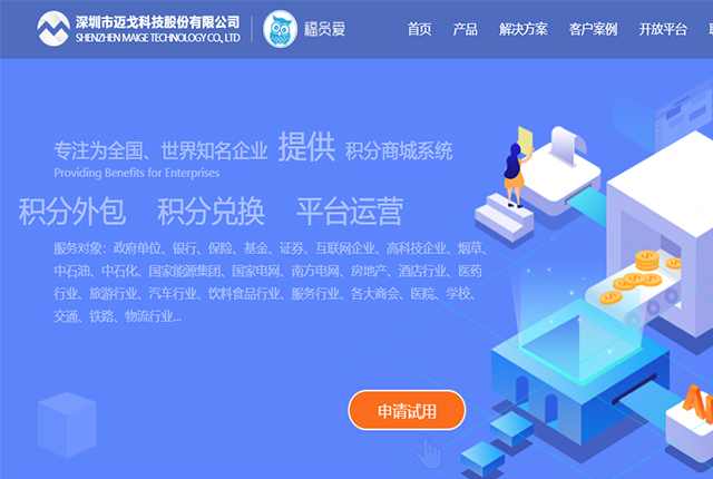 看清員工所需，解讀企業(yè)福利的棄與留！